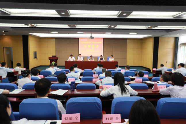 “中银乡村振兴学堂”陕西试点培训班在我校举办