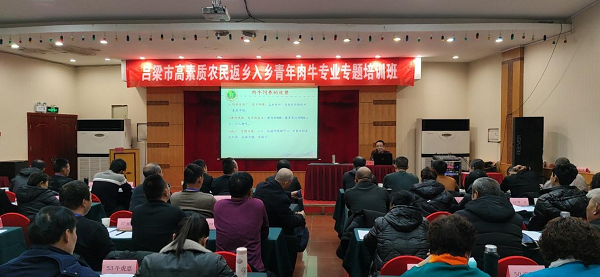 吕梁市首批两百名高素质农民来我校培训学习