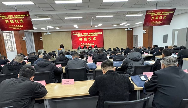 微信图片_20241230083533.jpg