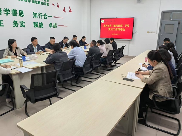 微信图片_20250429111823.jpg
