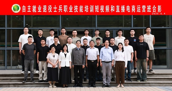 微信图片_20250605161329.jpg