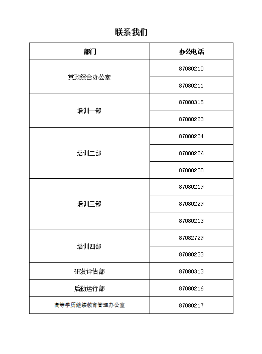 654de471-c50d-4acc-9939-3da0d1d279a6.png
