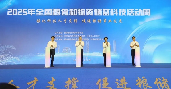 启动仪式.jpg