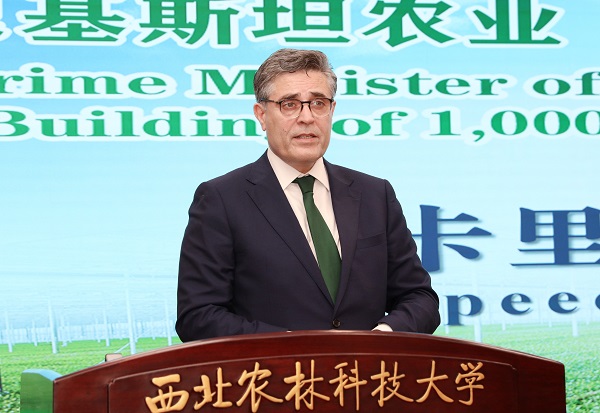 巴基斯坦驻华大使卡里尔·哈什米致辞.JPG