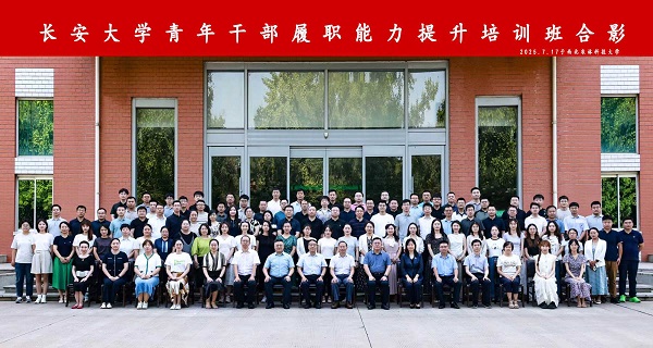微信图片_2025-07-18_145523_148.jpg