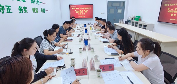 微信图片_20260604095123_259_188.jpg