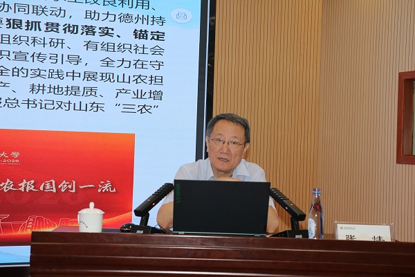 张炜作报告 杨远远 摄.JPG