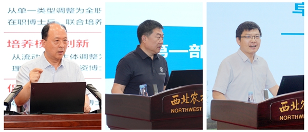 韦革宏、房玉林、马闯作报告.jpg