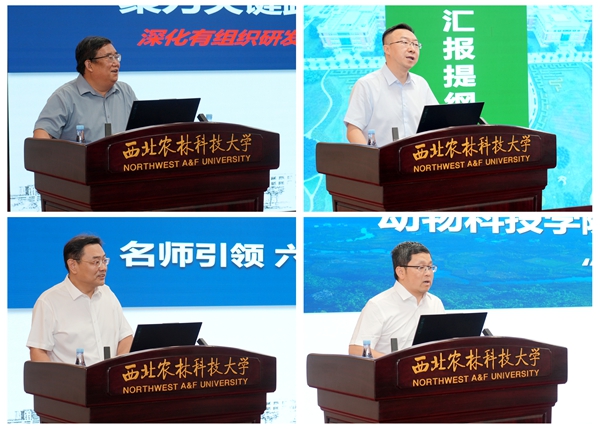 冯永忠、王小龙、郭军、曹阳春作报告.jpg