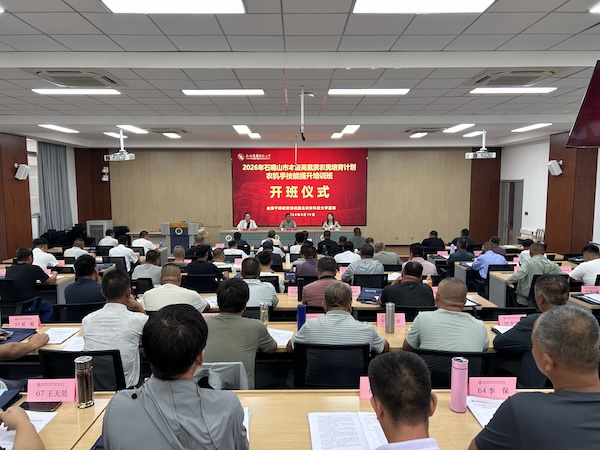 微信图片_20260820103728_84.jpg